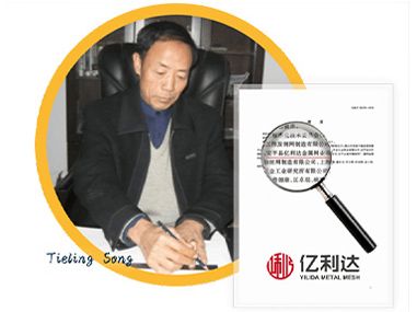 參加了鋼板網國家標準草案的制定。 參加了鋼板網國家標準草案的制定。